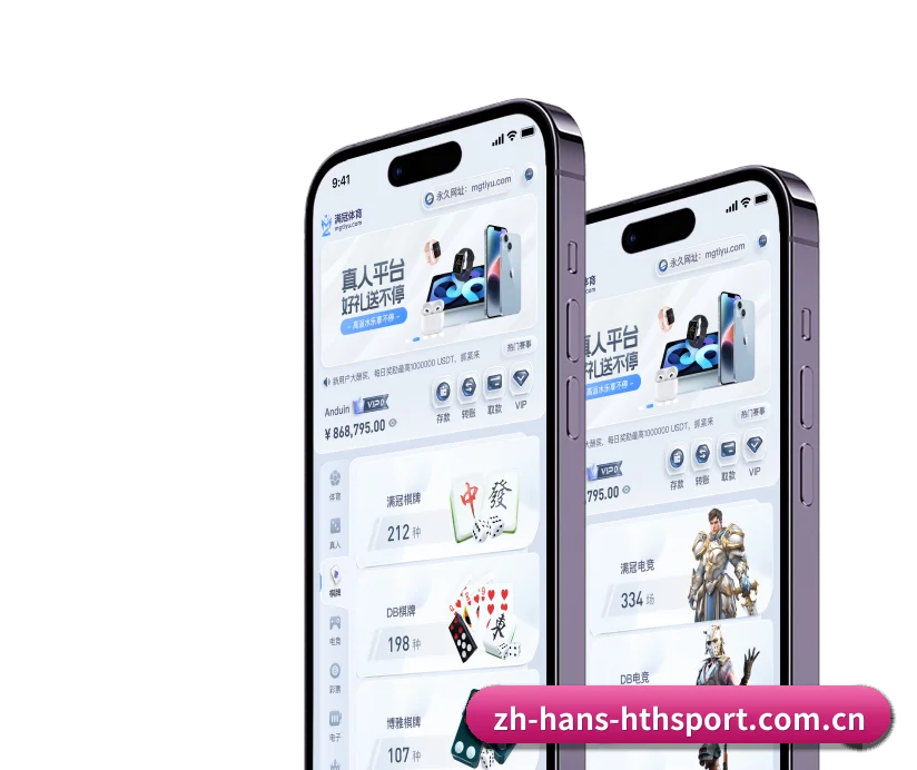 华体会体育 APP(HTH)